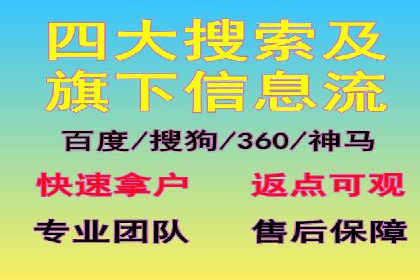 百度竞价托管外包案例：品牌营销新思路