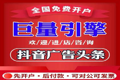 案例展示：如何轻松完成百度推广开户