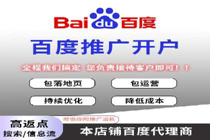 竞价端口开户实战，案例分析精选
