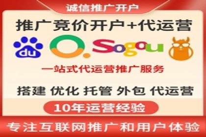 案例解析：SEM开户助力企业品牌升级