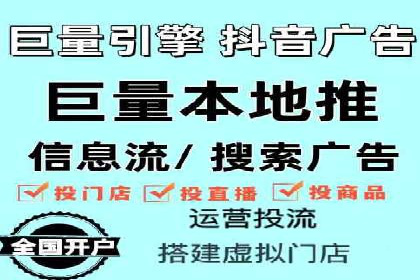 信息流广告的创意与执行：从案例看效果